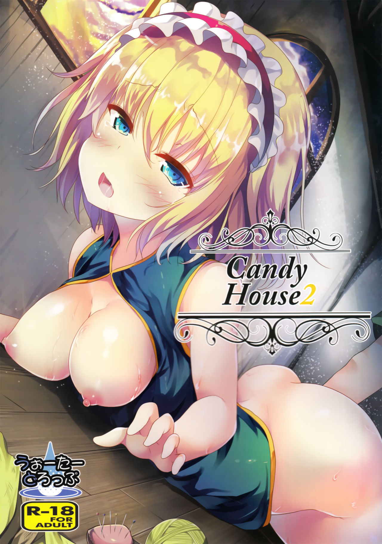 (C93) [Water Drop (MA-SA)] Candy House 2 (Touhou Project) [Chinese] [CE家族社]