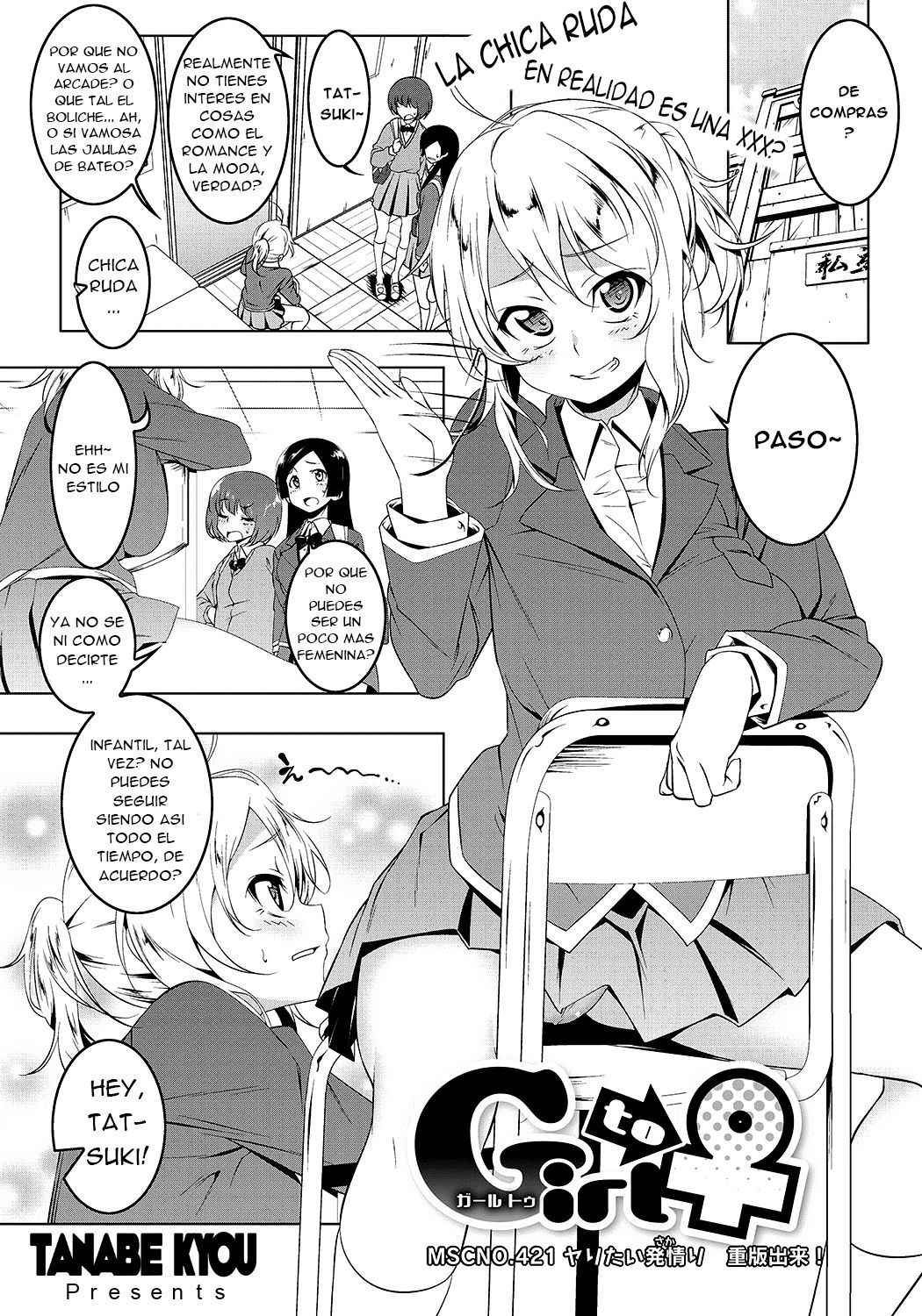 [Tanabe Kyou] Girl to ♀ (COMIC HOTMILK 2017-06) [Spanish] [Korosubs+18] [Digital]