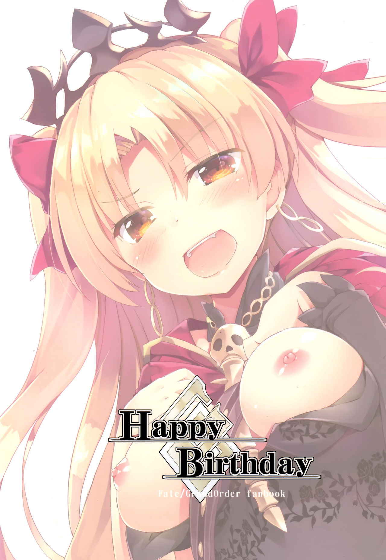 (C93) [Happy Birthday (MARUchang)] Ereshkigal-chan no Usui Hon (Fate/Grand Order) [Chinese] [脸肿汉化组]