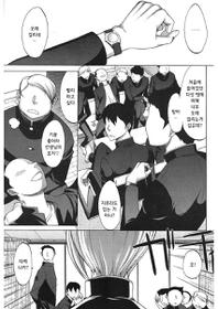 [Kino Hitoshi] Shinjin Jokyoushi Shinjou Yuuko | 신인 여교사 신조 유코 Ch. 9 (COMIC Mugen Tensei 2018-01) [Korean] [히리토] [Digital]