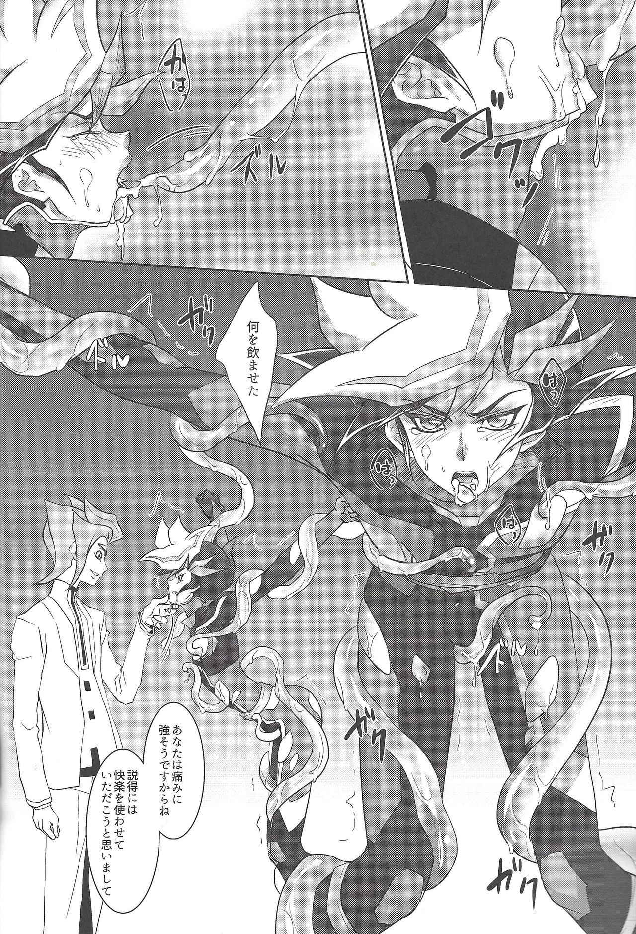 (Link☆Duelmaker) [Neo Wing (Saika)] Tendrils (Yu-Gi-Oh! VRAINS)