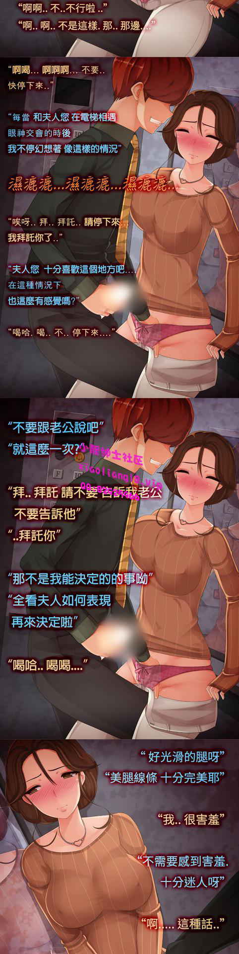 中文韩漫 曖昧女劇場 Ch.0-5 [Chinese]