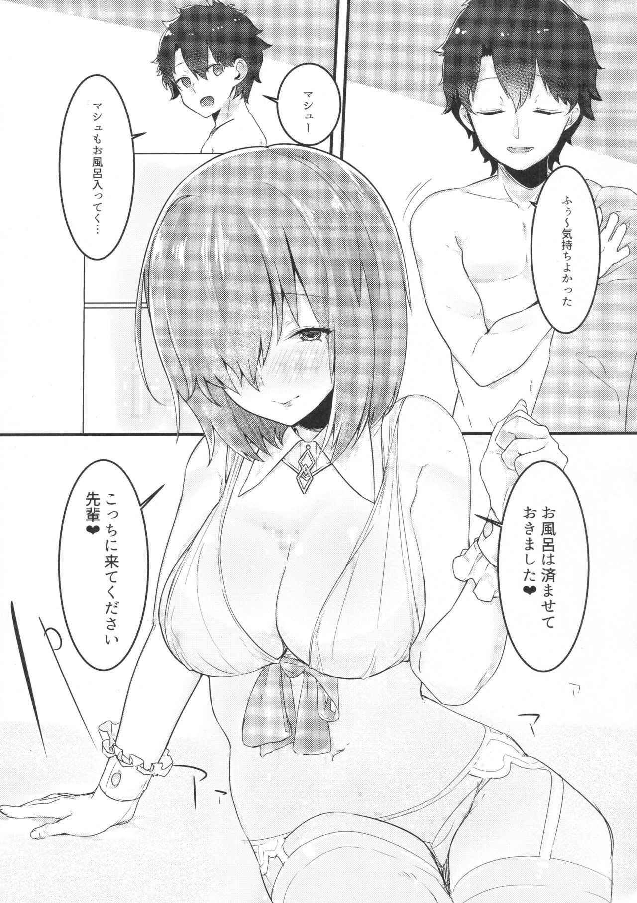 (C93) [Ofuton de Suyaa (Mitsudoue)] Ecchi shimashu (Fate/Grand Order)