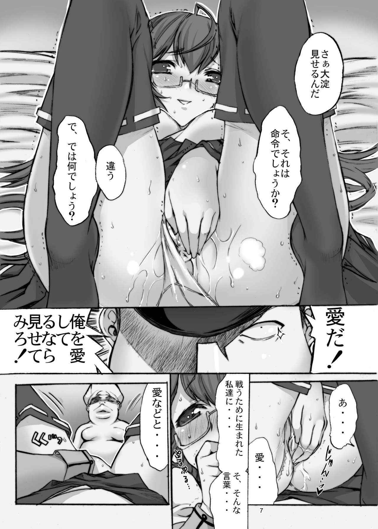 [Kino Manga Sekkeishitsu (Kino Hitoshi)] Ooyodo o Haramase yo! (Kantai Collection -KanColle-) [Digital]