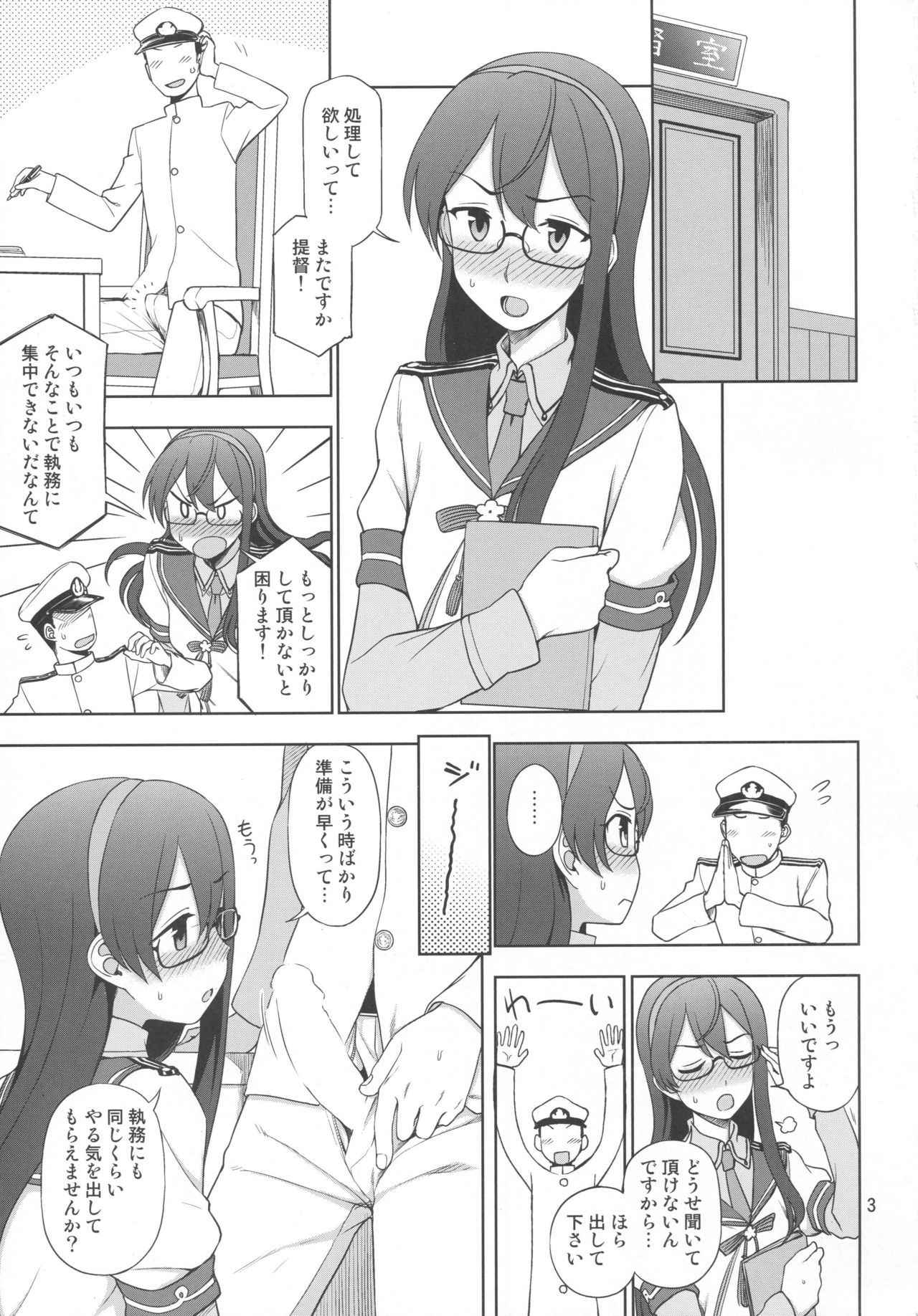 (C93) [Kuma no Tooru Michi (Kumada)] Ooyodo-san onegaishimasu! (Kantai Collection -KanColle-)