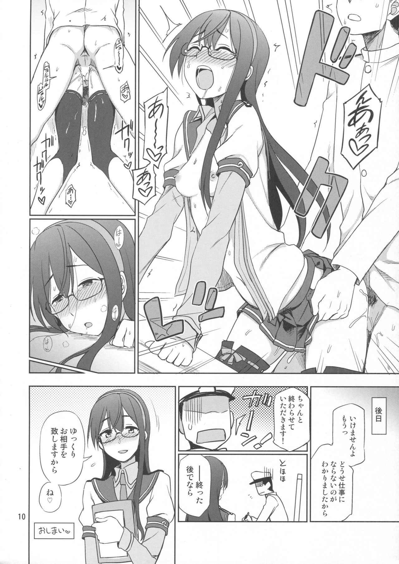 (C93) [Kuma no Tooru Michi (Kumada)] Ooyodo-san onegaishimasu! (Kantai Collection -KanColle-)