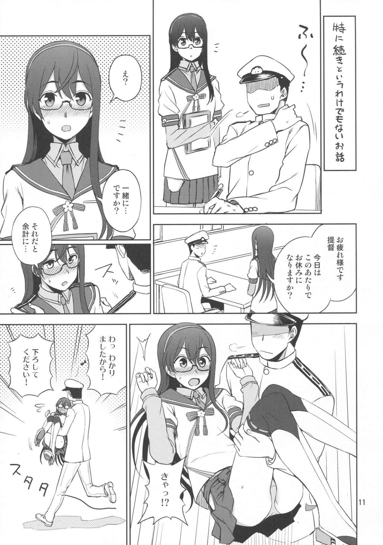 (C93) [Kuma no Tooru Michi (Kumada)] Ooyodo-san onegaishimasu! (Kantai Collection -KanColle-)