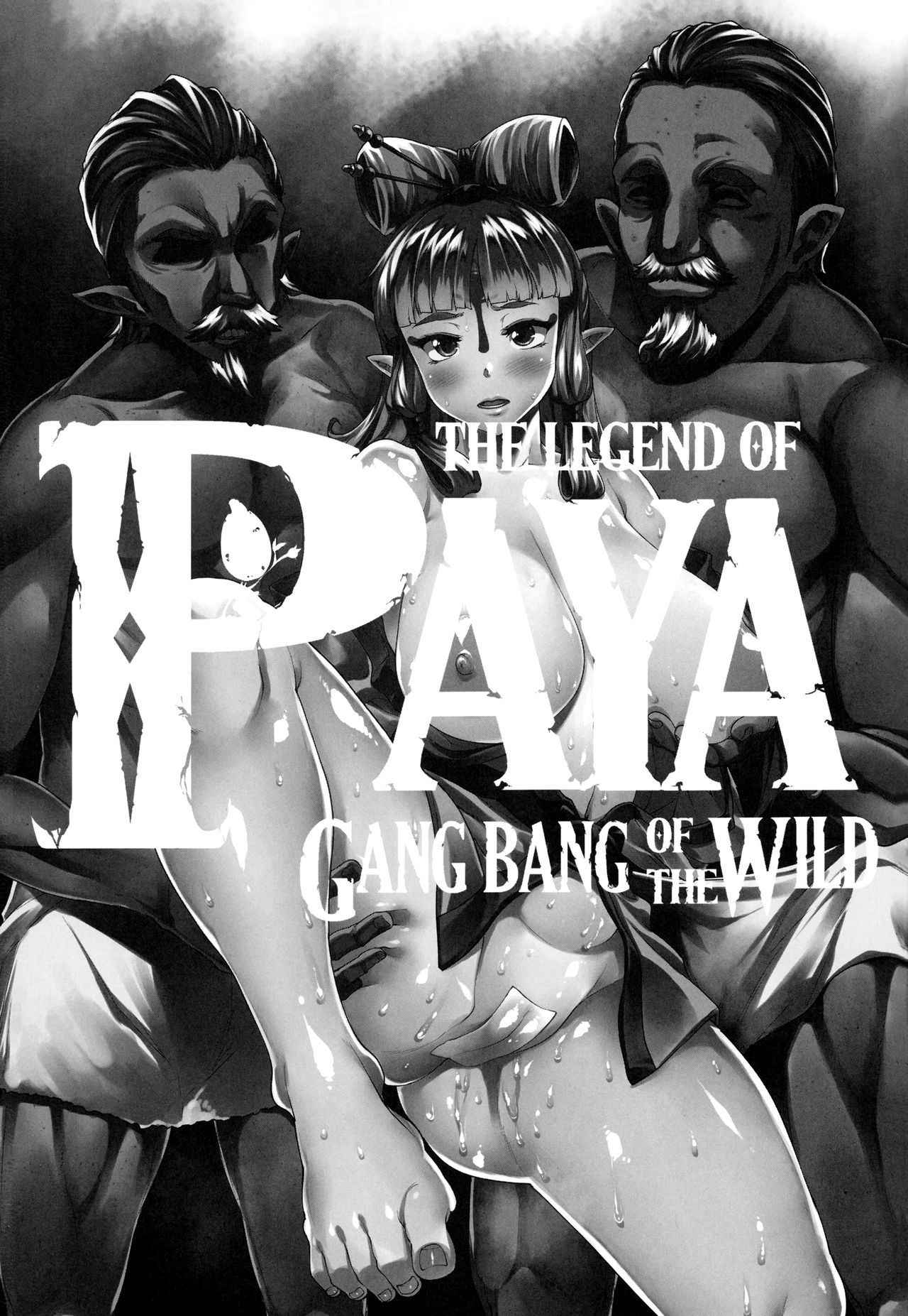 (C93) [ERECT TOUCH (Erect Sawaru)] THE LEGEND OF PAYA GANG BANG OF THE WILD (The Legend of Zelda: Breath of the Wild) [English] [biribiri]