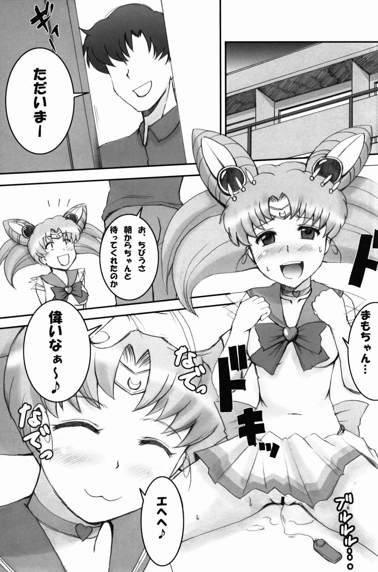 (COMIC1☆4) [Jack Dou (Jack)] The Blue Rabbit Kanseiban (Bishoujo Senshi Sailor Moon)