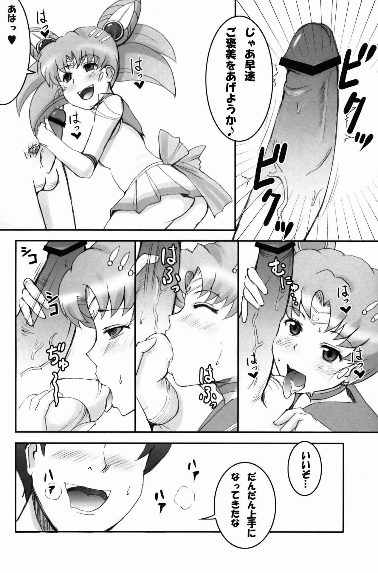 (COMIC1☆4) [Jack Dou (Jack)] The Blue Rabbit Kanseiban (Bishoujo Senshi Sailor Moon)