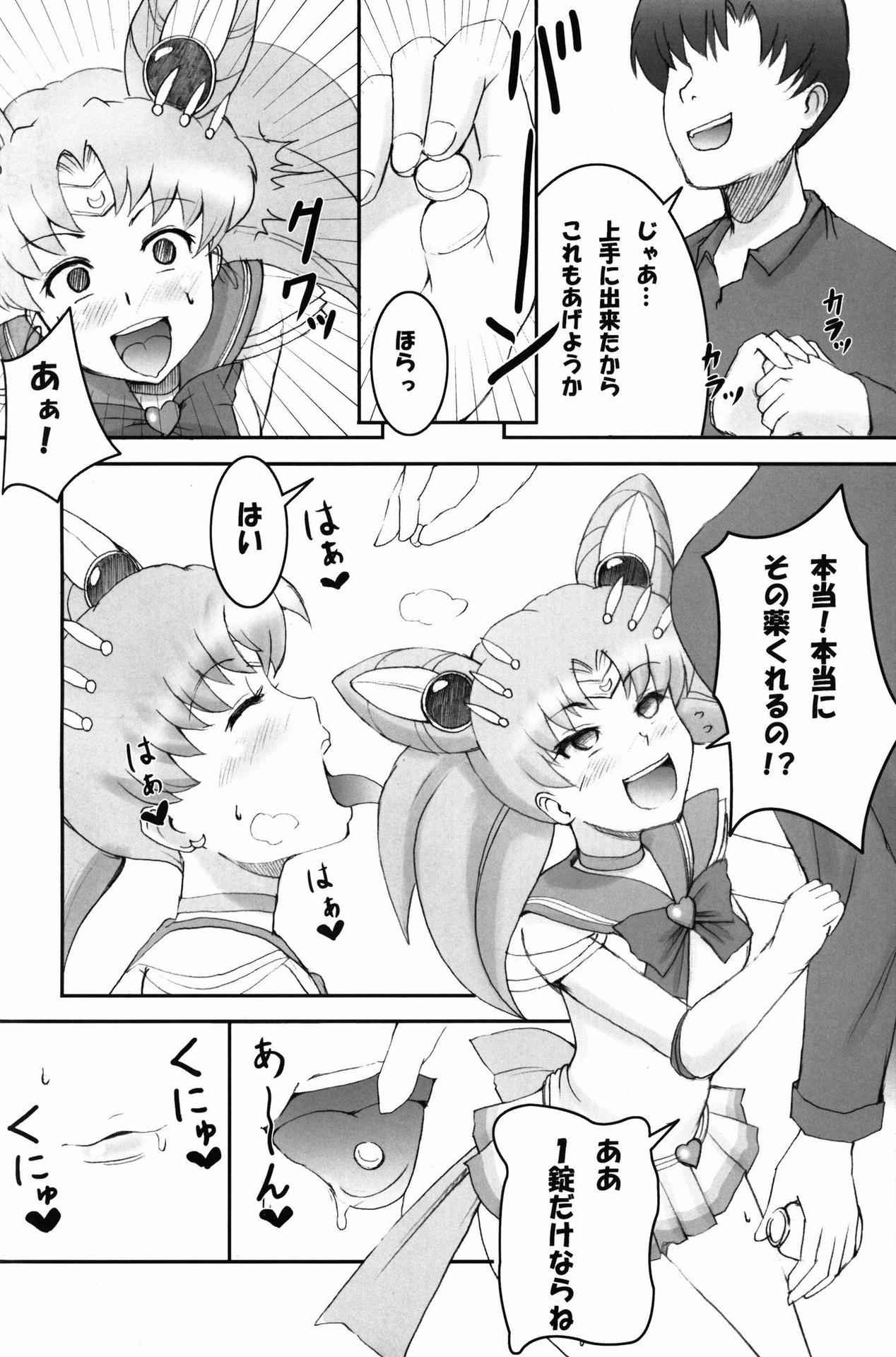 (COMIC1☆4) [Jack Dou (Jack)] The Blue Rabbit Kanseiban (Bishoujo Senshi Sailor Moon)