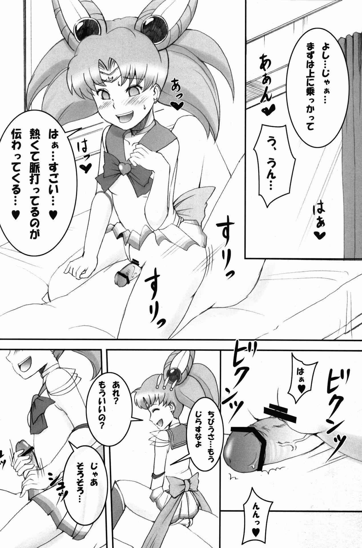 (COMIC1☆4) [Jack Dou (Jack)] The Blue Rabbit Kanseiban (Bishoujo Senshi Sailor Moon)