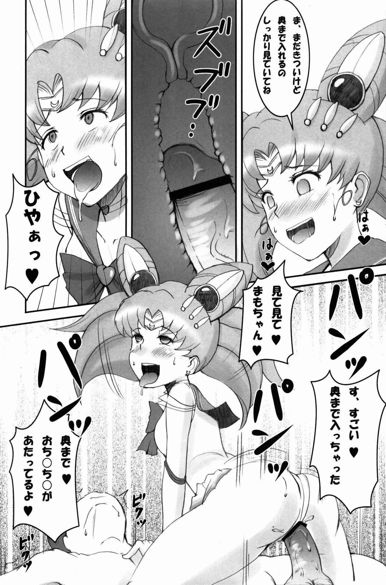 (COMIC1☆4) [Jack Dou (Jack)] The Blue Rabbit Kanseiban (Bishoujo Senshi Sailor Moon)