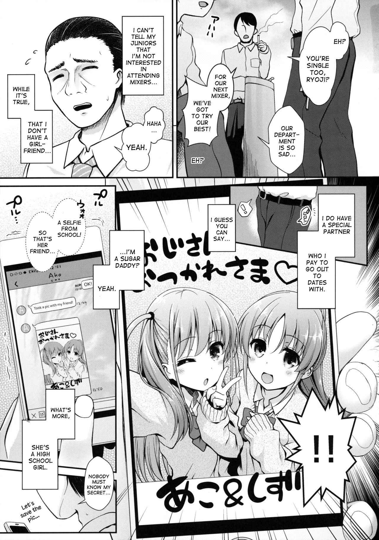 (C90) [SSB (Maririn)] Ako-chan to Papa-katsu Shimasen ka? (Saki) [English] [desudesu]