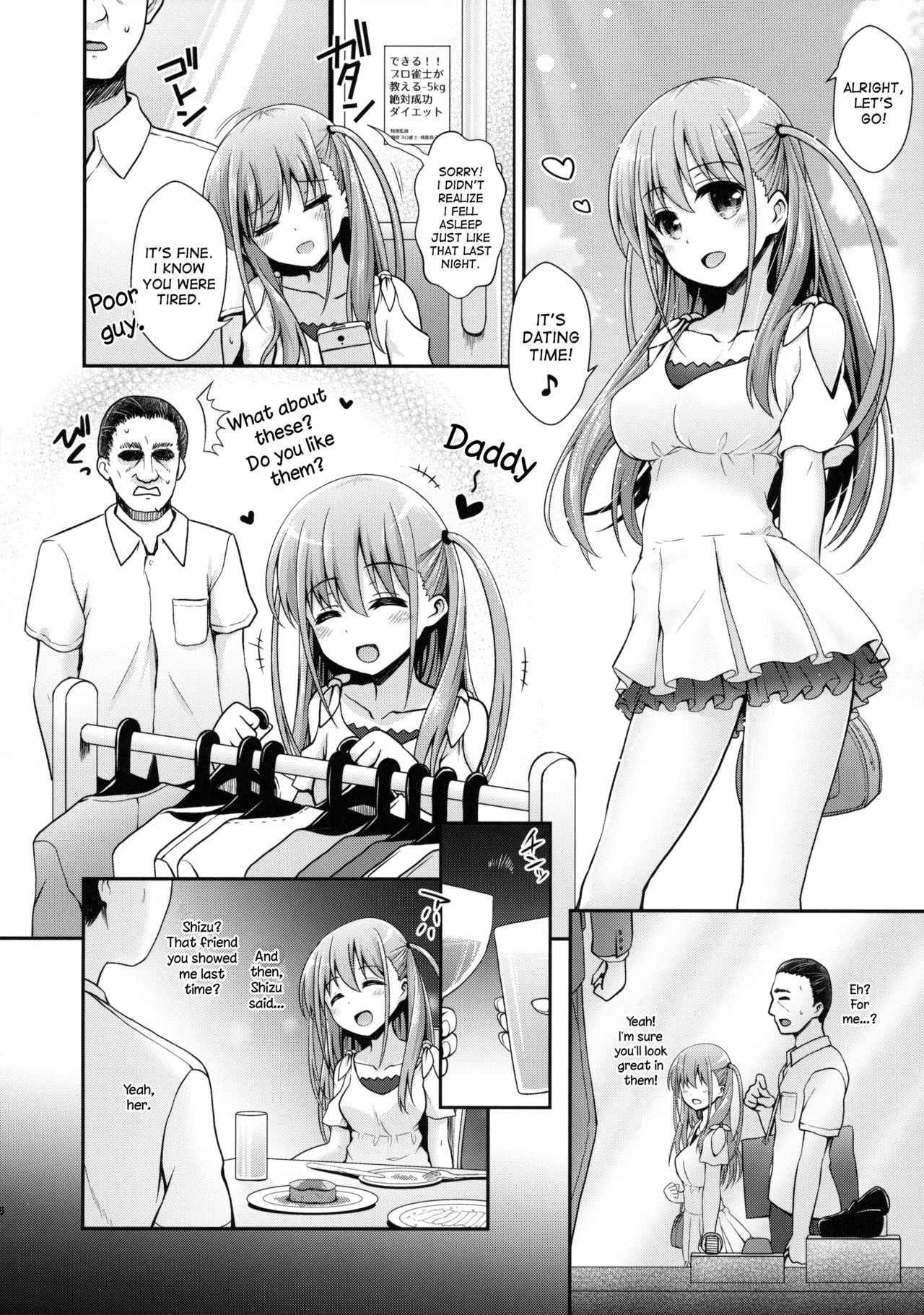 (C90) [SSB (Maririn)] Ako-chan to Papa-katsu Shimasen ka? (Saki) [English] [desudesu]