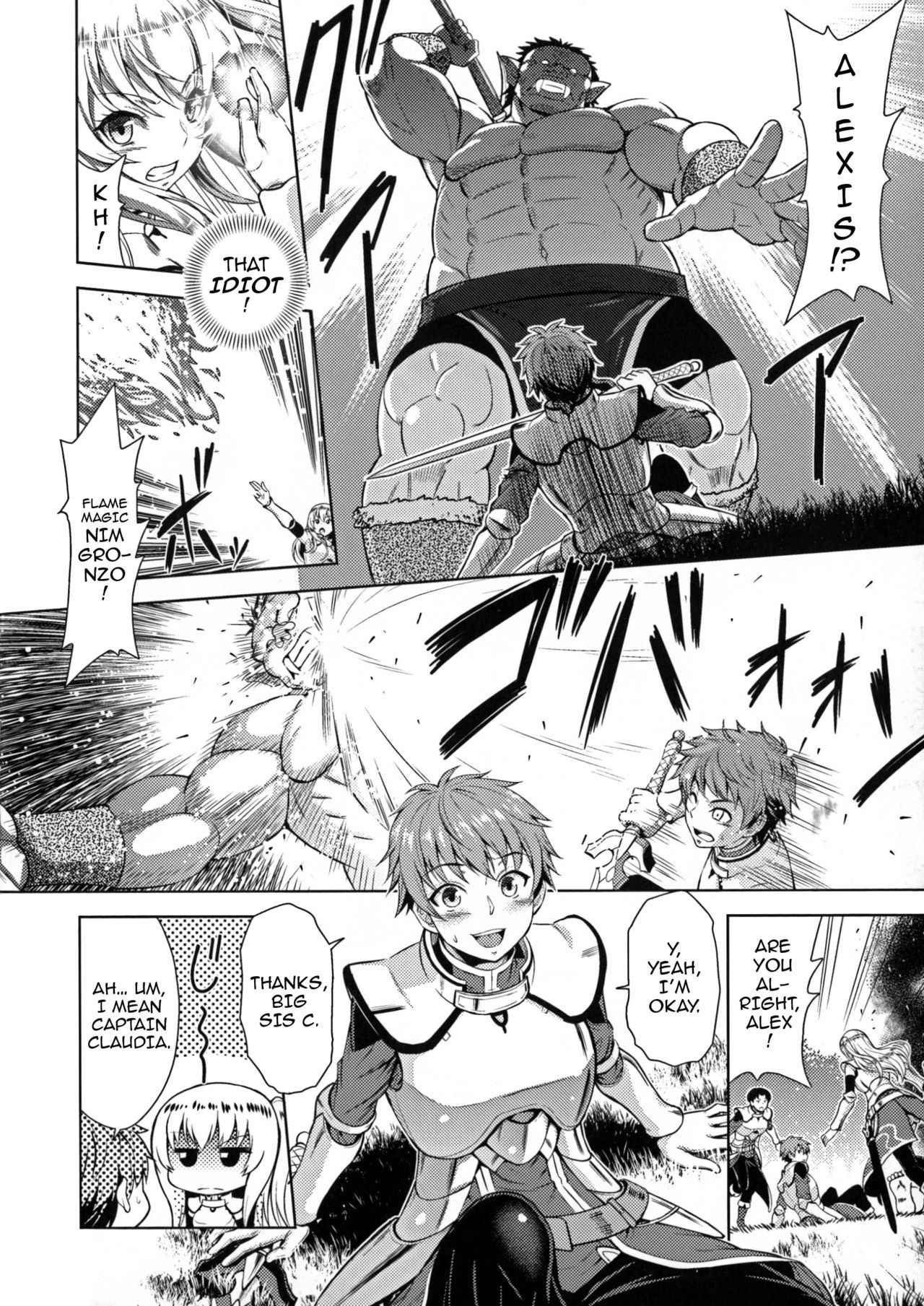 [Yamada Gogogo] Erona ~Orc no Inmon ni Okasareta Onna Kishi no Matsuro~ | Erona ~The Fall of a Beautiful Knight Cursed with the Lewd Mark of an Orc~ Ch. 1-4 [English] {darknight}