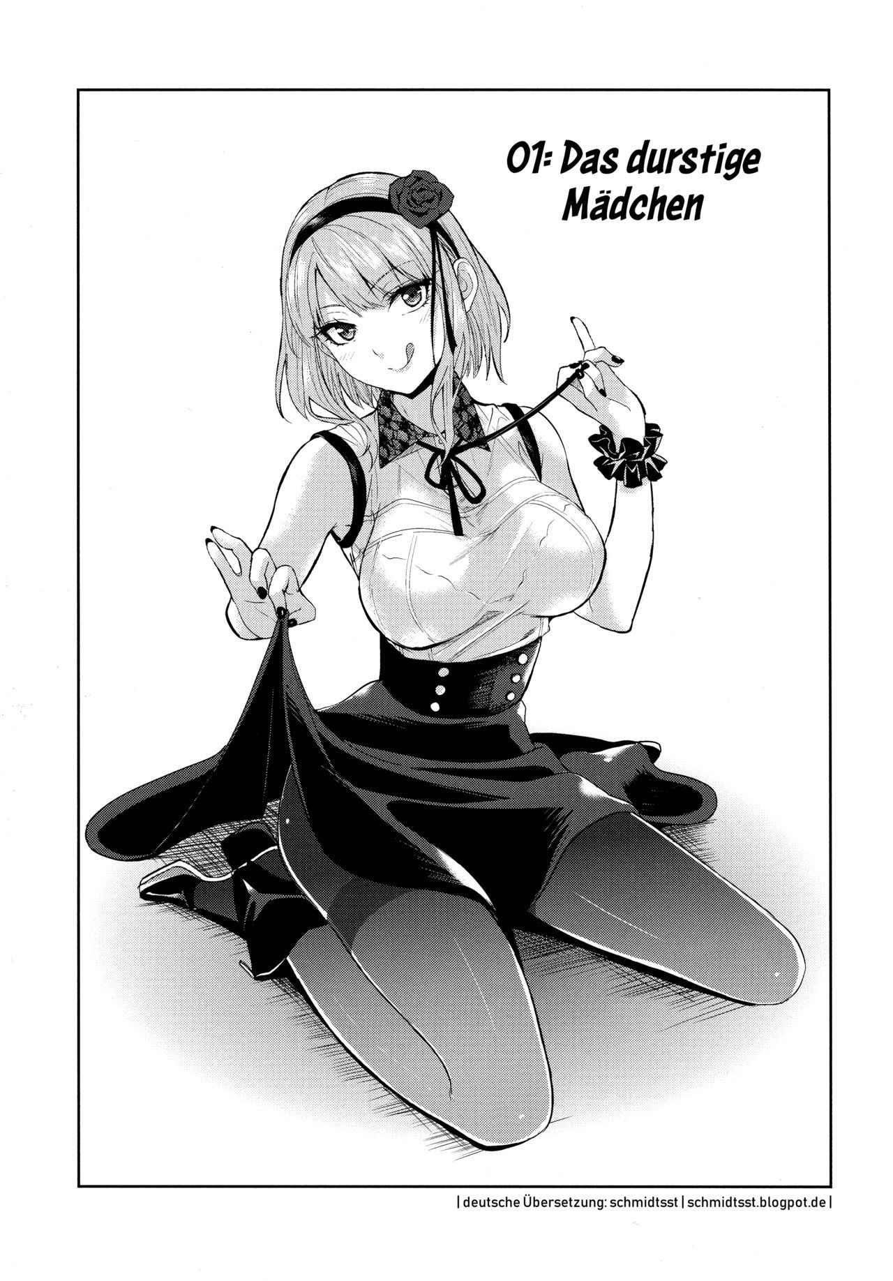 (C88) [MuraMura Pocky (Kasumi)] Tabezakari | The Thirstiest Girl (Dagashi Kashi) [German]