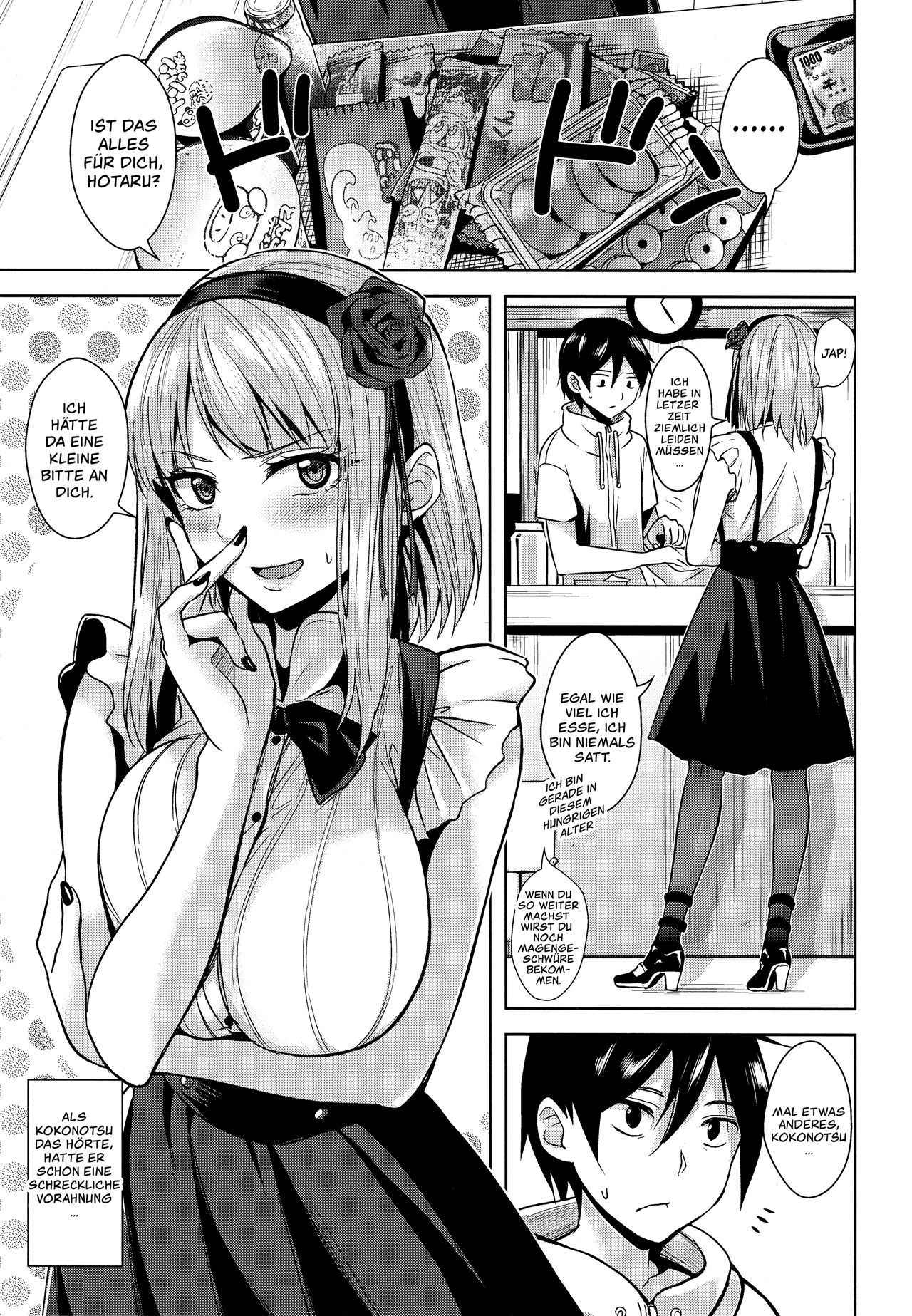 (C88) [MuraMura Pocky (Kasumi)] Tabezakari | The Thirstiest Girl (Dagashi Kashi) [German]