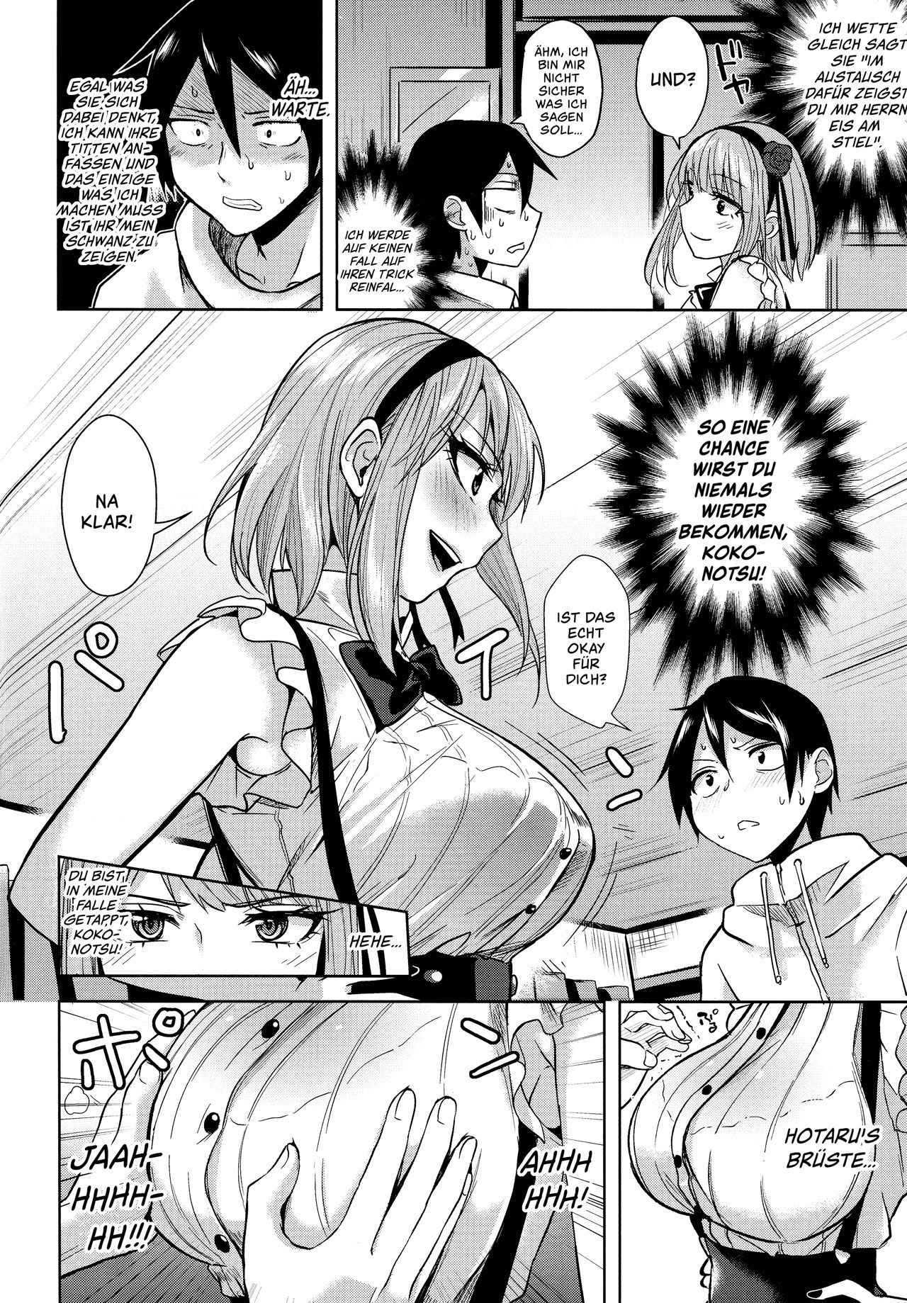 (C88) [MuraMura Pocky (Kasumi)] Tabezakari | The Thirstiest Girl (Dagashi Kashi) [German]