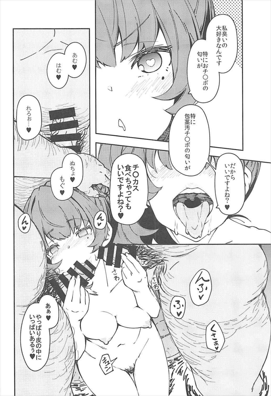 (C93) [MOUSOUDOKE (Iwasaki Takashi)] Takagaki Kaede no Konyoku Onsen Hitoritabi Bon + C93 Omake Bon (THE IDOLM@STER CINDERELLA GIRLS, Fate/Grand Order)