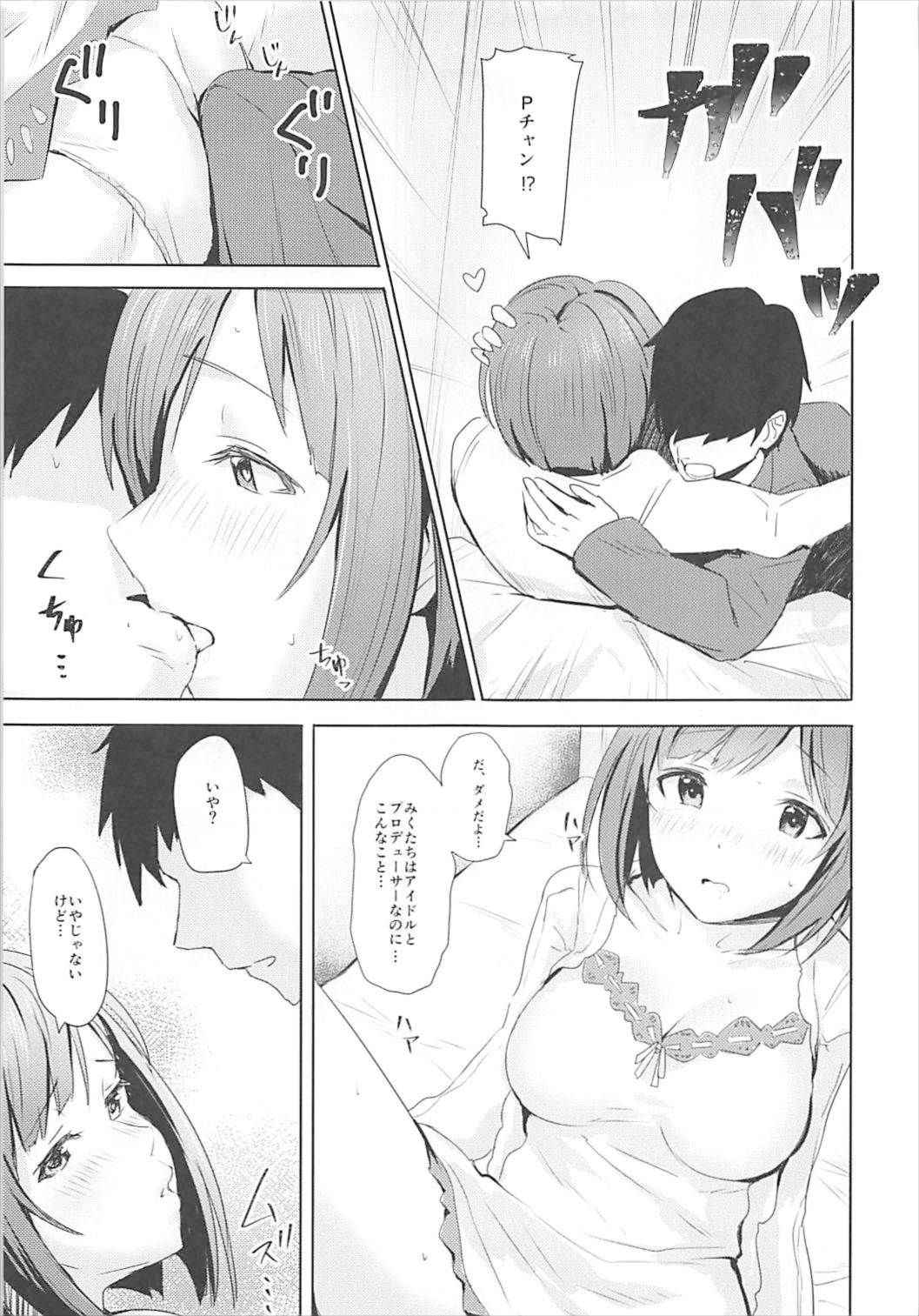 (C93) [Ashiromance (Takea Saki)] Miku to Hajimete (THE IDOLM@STER CINDERELLA GIRLS)