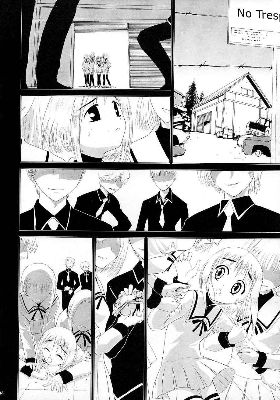 (C61) [Crazy Clover Club (Shirotsumekusa)] Subete o Tokasu Hohoemi de | With A Smile That Could Melt Anyone’s Heart (Fruits Basket) [English] {Hennojin}