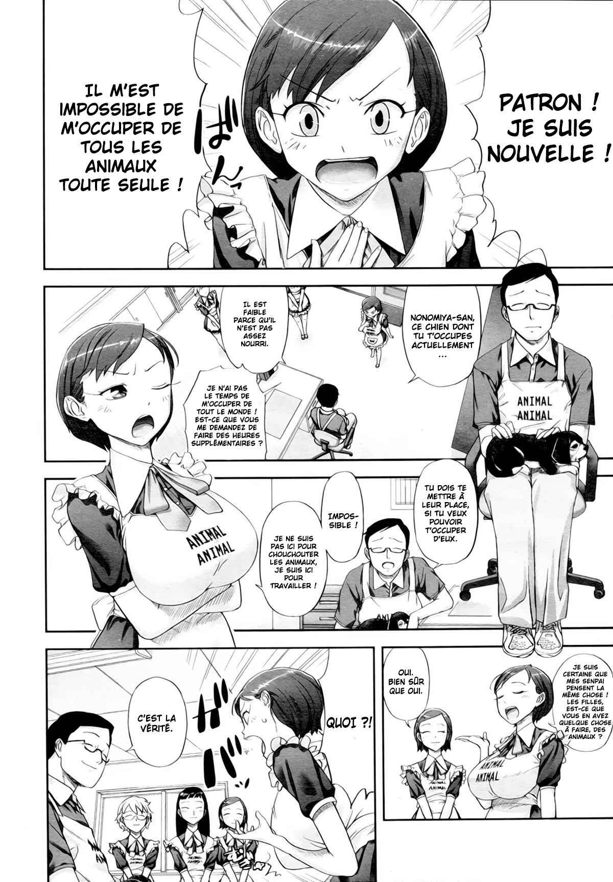 [Eitchna] Pet no Kimochi | A Pet's Feelings (COMIC Tenma 2011-04) [French] [FRZX]