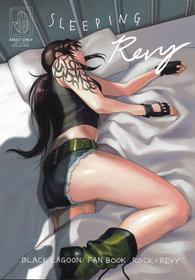 (C93) [AZASUKE WIND (AZASUKE)] Sleeping Revy (Black Lagoon)