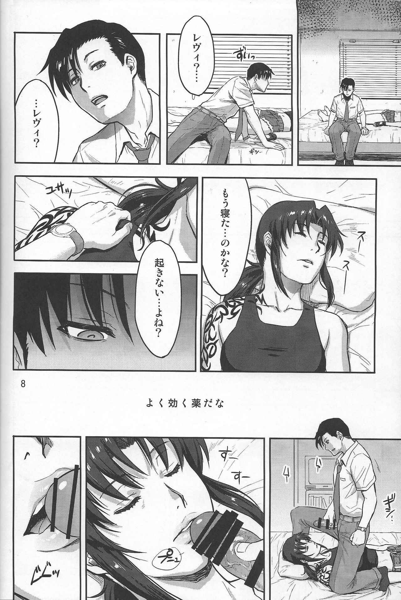 (C93) [AZASUKE WIND (AZASUKE)] Sleeping Revy (Black Lagoon)