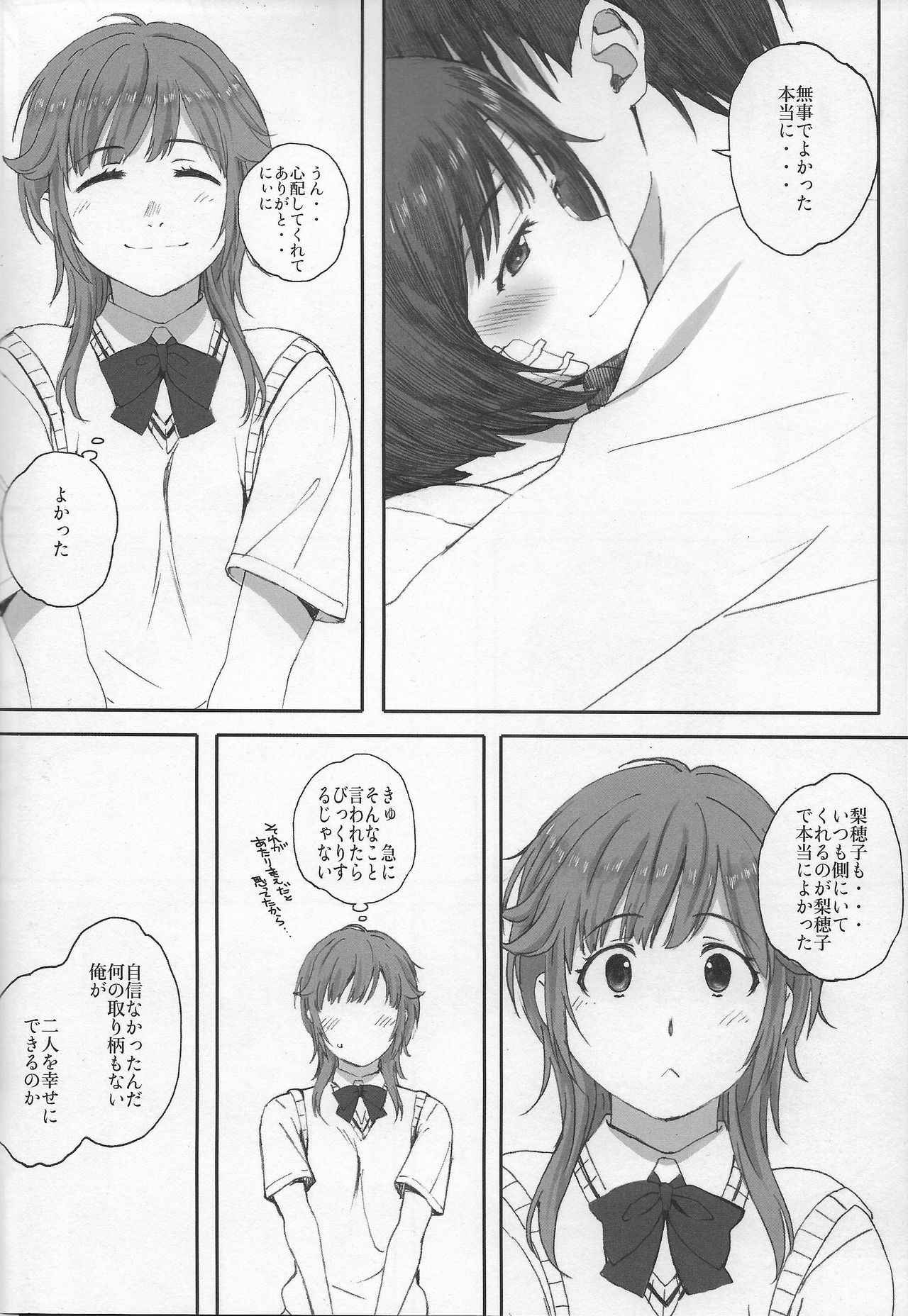 (C93) [Kansai Orange (Arai Kei)] Happy Life 6 (Amagami)