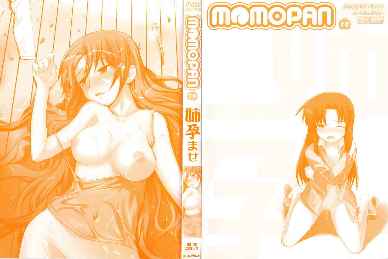 [Anthology] MOMOPAN 14 [Ane Haramase]