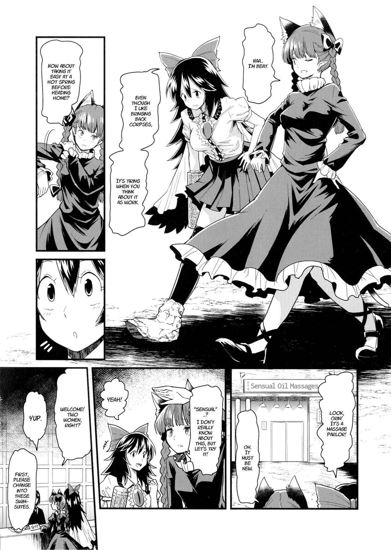 (Aka no Hiroba 12) [komorikiri. (Urin)] Orin To Okuu no Seikan Oil Massage Taikenki | A Story about Orin and Okuu's Sensual Oil Massage Experience (Touhou Project) [English] [FoF]