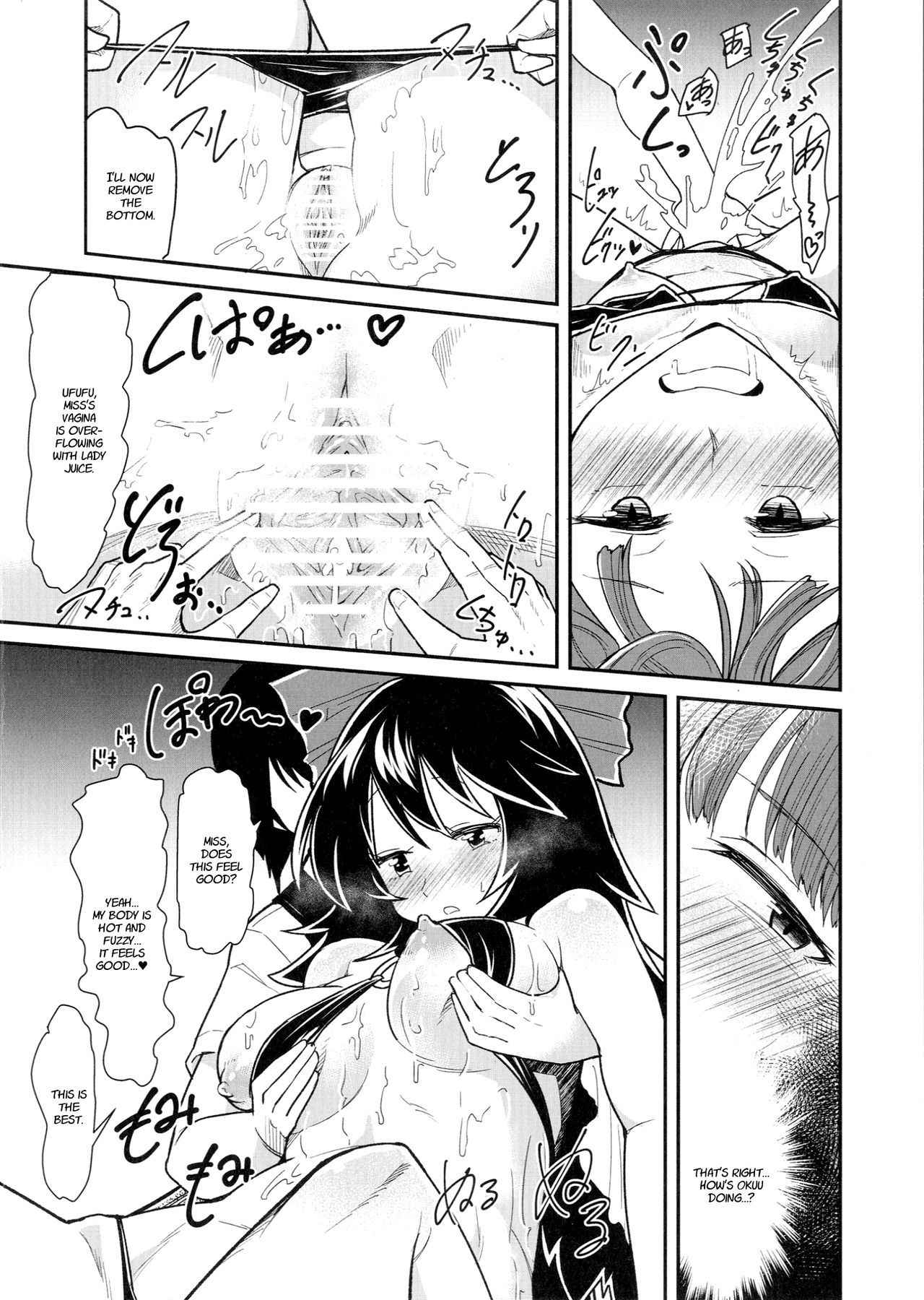 (Aka no Hiroba 12) [komorikiri. (Urin)] Orin To Okuu no Seikan Oil Massage Taikenki | A Story about Orin and Okuu's Sensual Oil Massage Experience (Touhou Project) [English] [FoF]