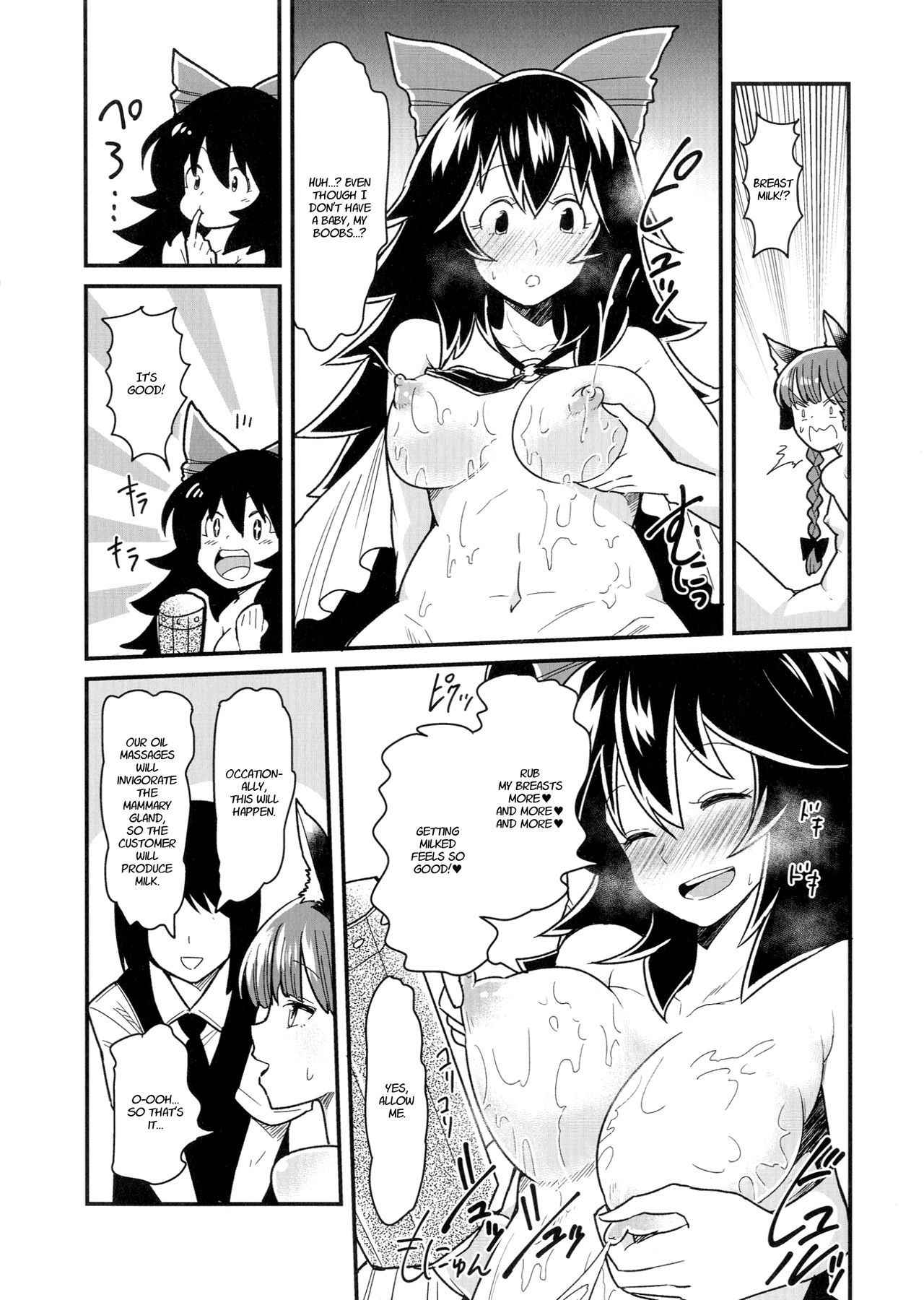 (Aka no Hiroba 12) [komorikiri. (Urin)] Orin To Okuu no Seikan Oil Massage Taikenki | A Story about Orin and Okuu's Sensual Oil Massage Experience (Touhou Project) [English] [FoF]