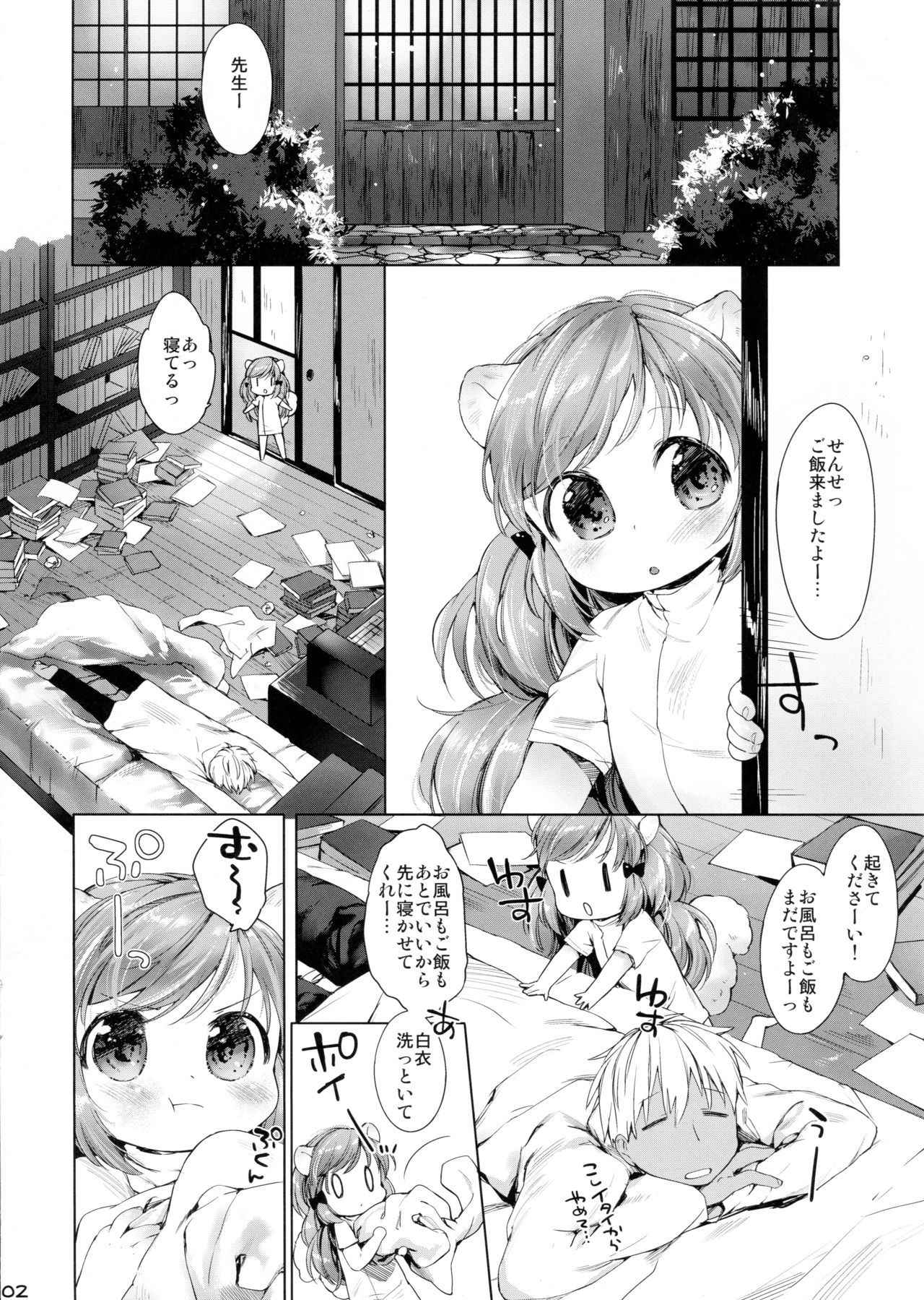 (COMITIA109) [ANCHOR (Mutou Mato)] Himitsu no Shinsatsushitsu Ohitori? Hen