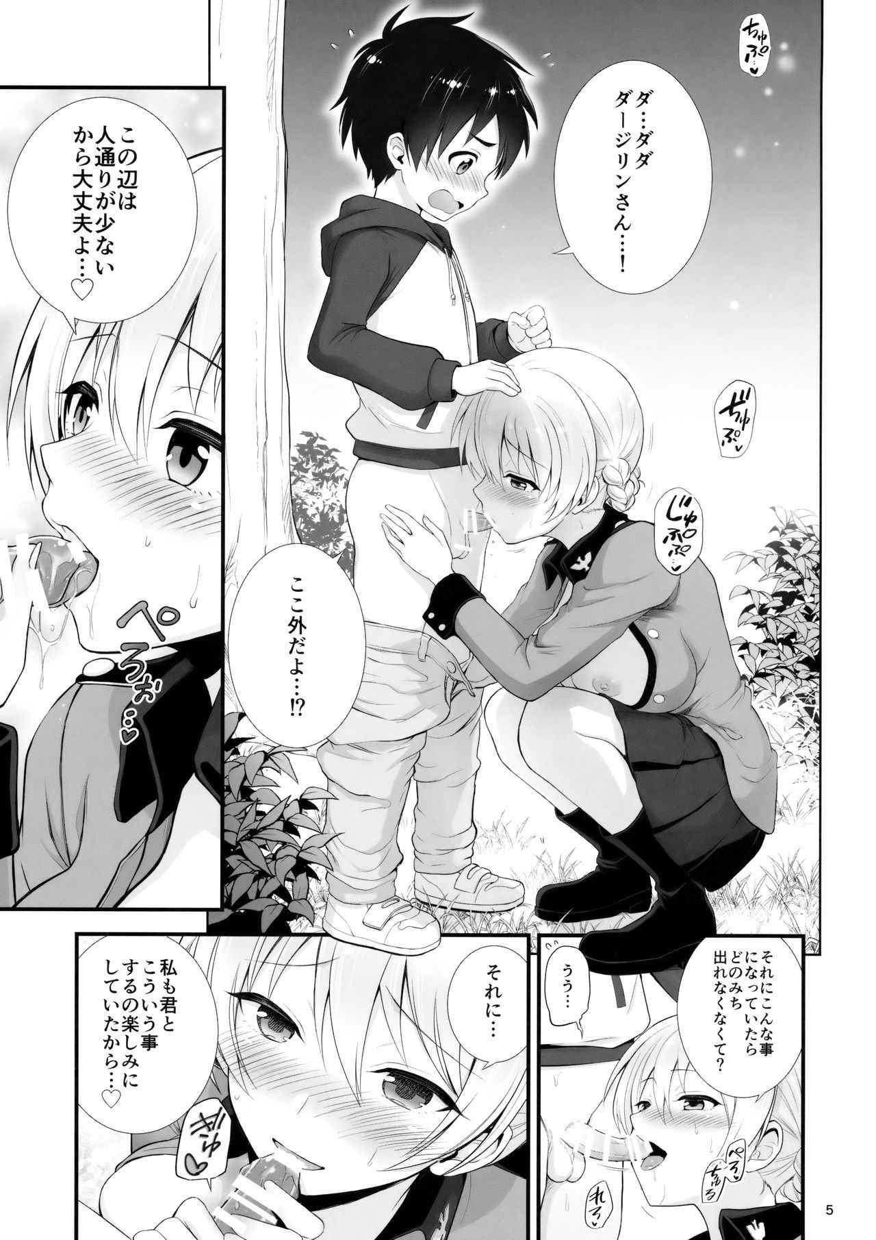 (C93) [Chabashira Chainsaw (Chacharan)] Darjeeling to no Renai Moyou (Girls und Panzer)