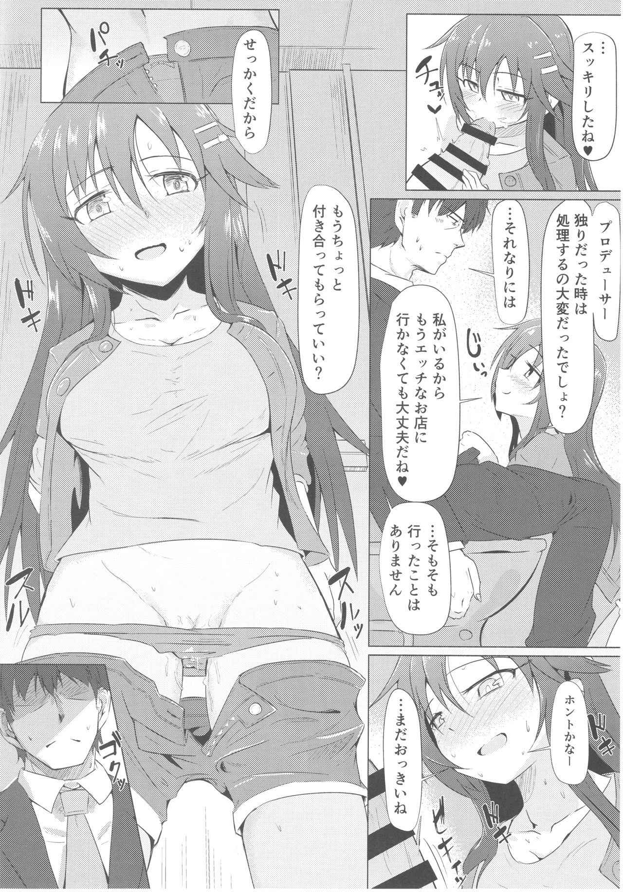 (C93) [Kappa Yousai (Kapa)] Yukki to Motto Enchousen (THE IDOLM@STER CINDERELLA GIRLS)