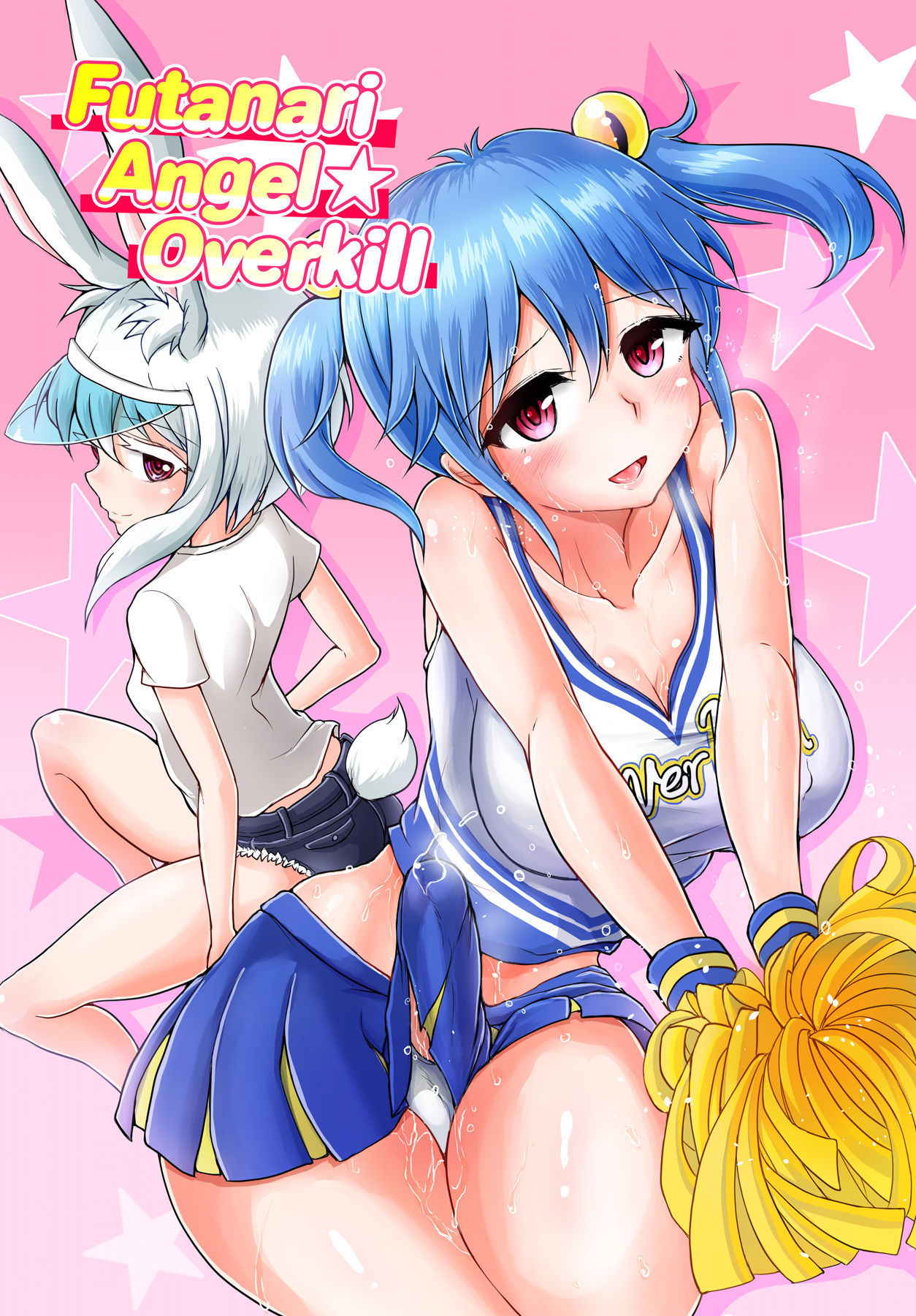 [Aoba Q Madou (Hakaba Yodomu)] Futanarikko Angel Overkill | Futanari Angel★Overkill [English] [2d-market.com] [Decensored] [Digital]