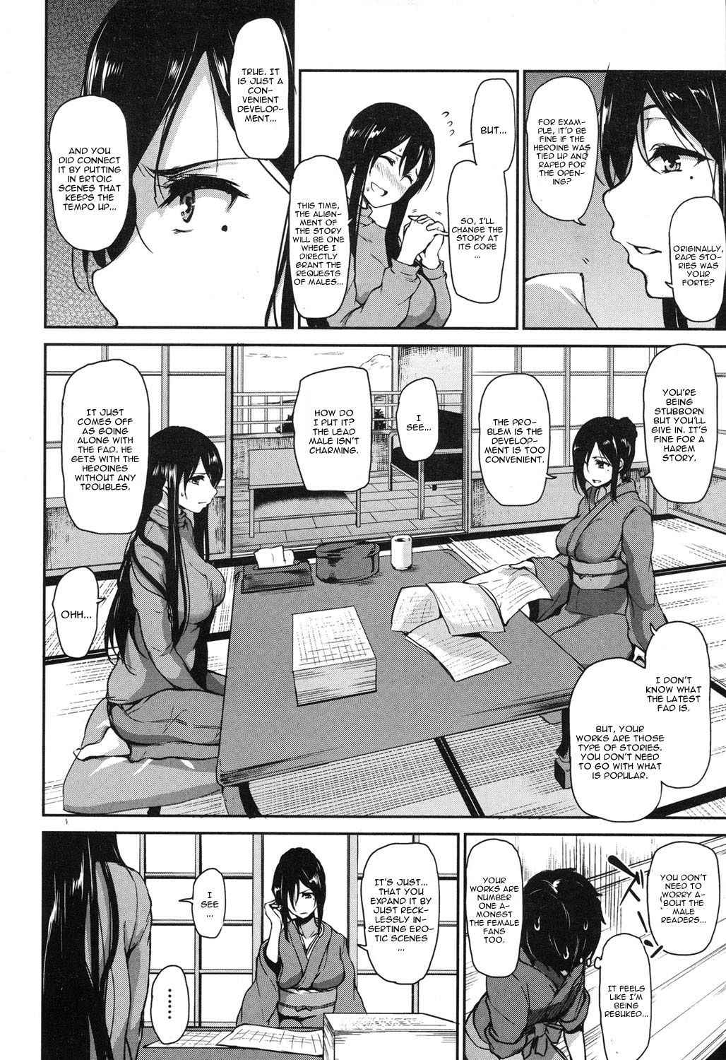 [Tachibana Omina] Yukemuri Harem Monogatari Ch. 4 (COMIC Mugen Tensei 2017-11) [English] [CGrascal] [Digital]