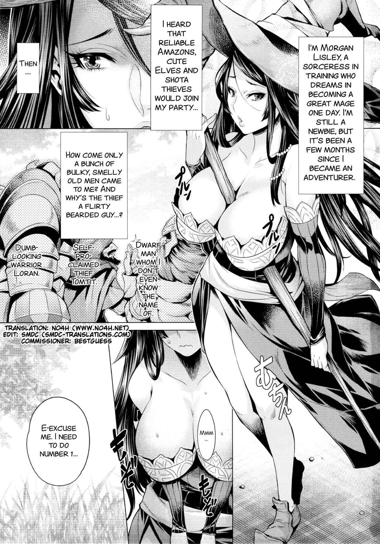 (C85) [Once Only (Momofuki Rio)] Majo no Nyuuen (Dragon's Crown) [English] {SMDC-Translations}