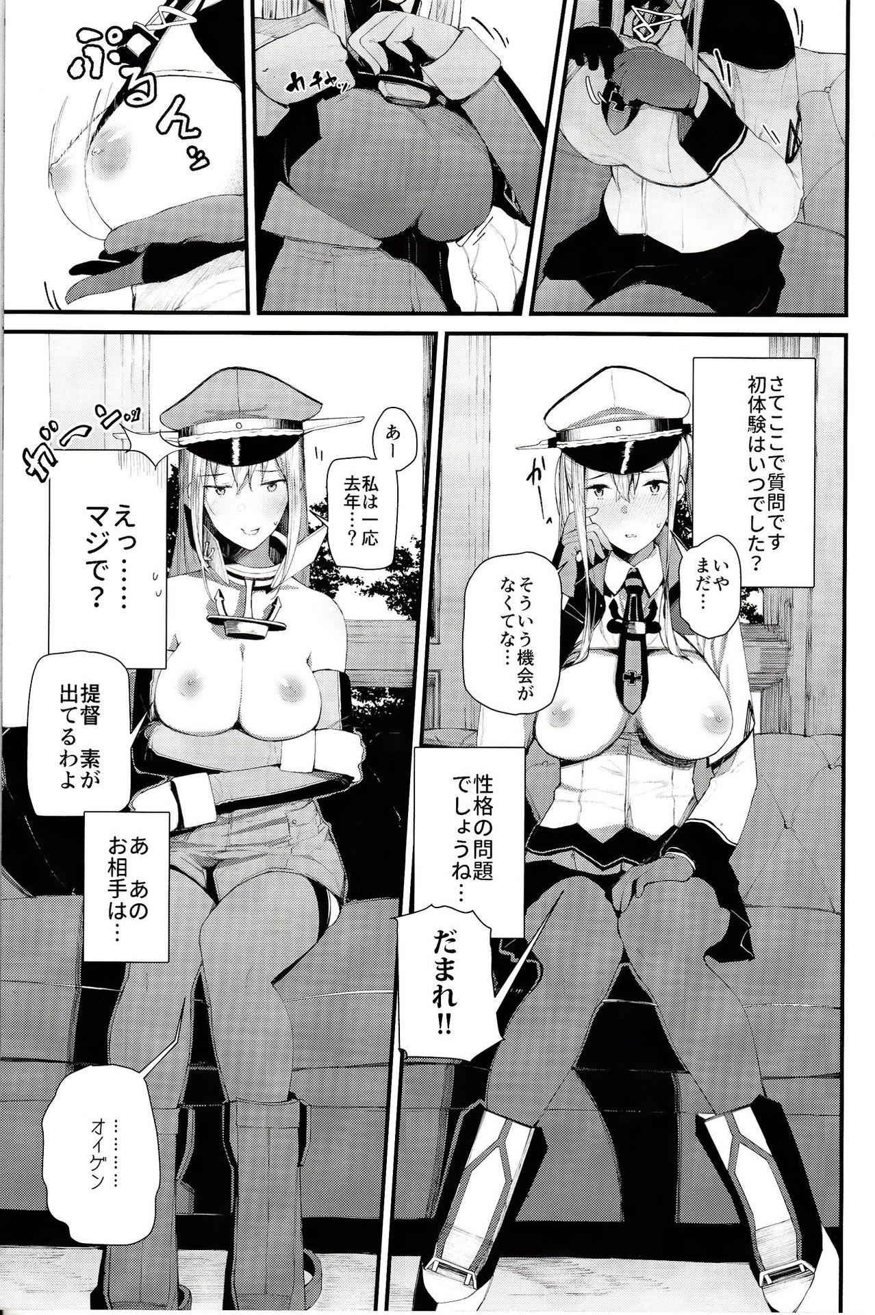 (C93) [08BASE (Tohyama eight)] Saimin Image Video Satsueikai -Graf to Bismarck ni Saiminjutsu o Kakete H na Image Video o Toru Hon- (Kantai Collection -KanColle-)