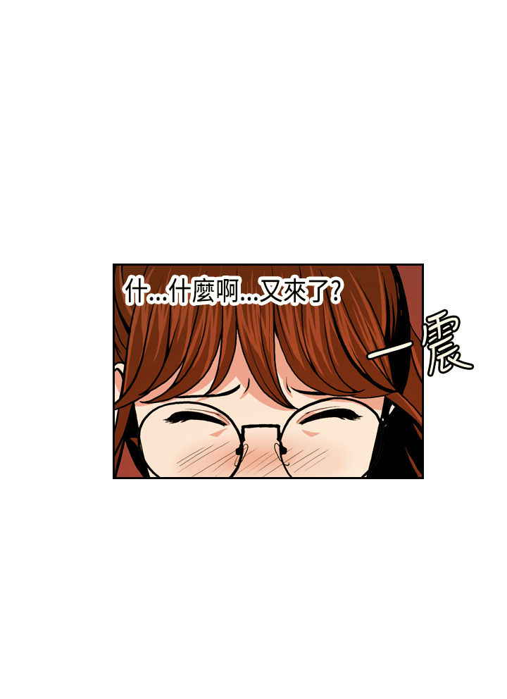 [洪班長] 淫stagram Ch.1 [Chinese]中文