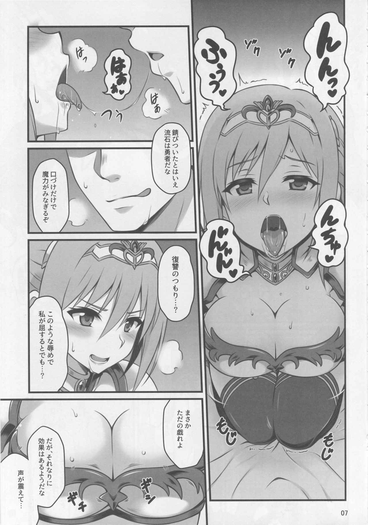 (C93) [Snake foot (Ura Ichiko)] Hitozuma ni natta Yuusha Ranko (24) ga Maou ni Yarashii Koto Sareru Hon (THE IDOLM@STER CINDERELLA GIRLS)