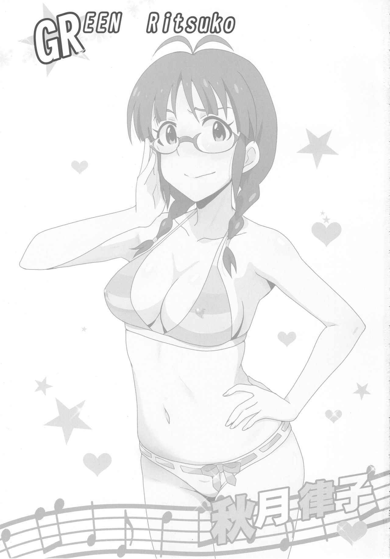 (C93) [Dashigara 100% (Minpei Ichigo)] Midori no Ritsuko (THE IDOLM@STER)