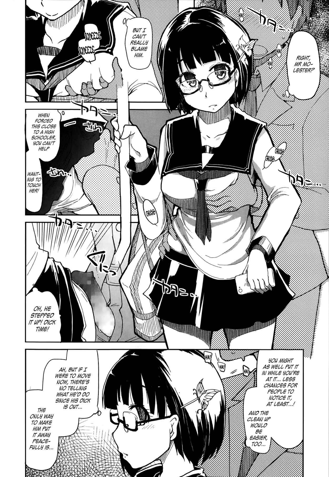 [Ryo] Goku Futsuu no Joshikousei no Goku Futsuu no Ichinichi | The Very Normal Day of a Very Normal High School Girl (Comic KOH Vol. 1) [English] =LWB=