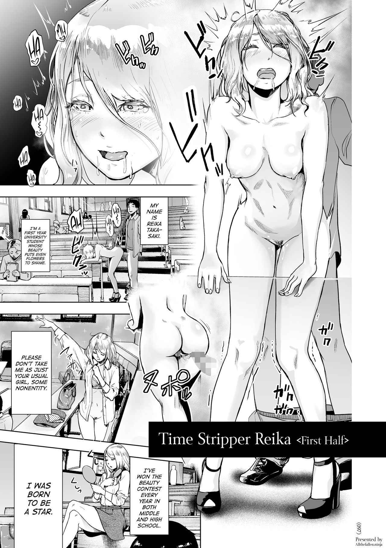 [Gesundheit] Time Stripper Reika (#Futsuu no Onnanoko) [English] [ATF] [Digital]