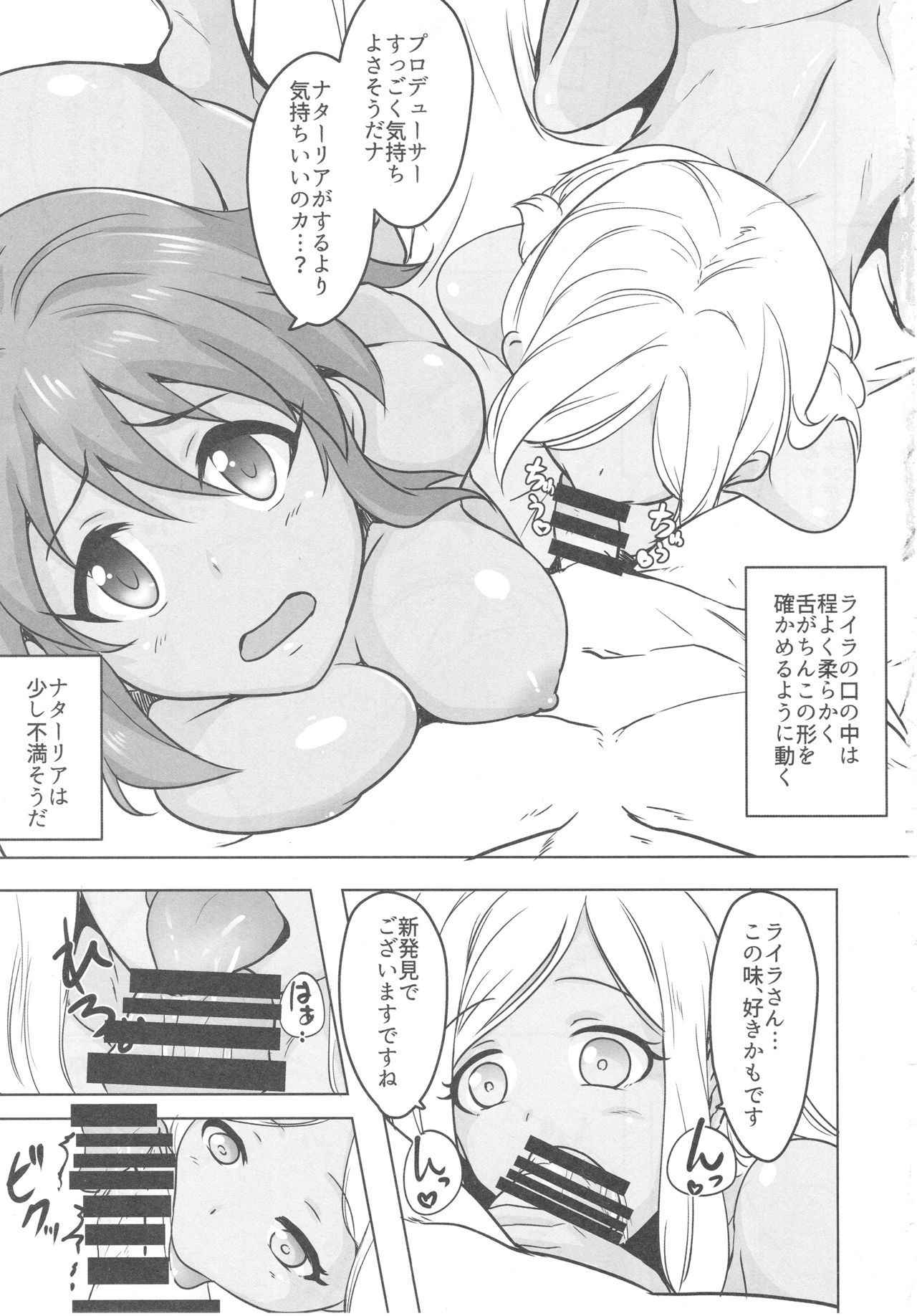 (C93) [MMT!! (K2isu)] Tokubetsu na Gohoushi de Gozaimasu desu yo (THE IDOLM@STER CINDERELLA GIRLS)