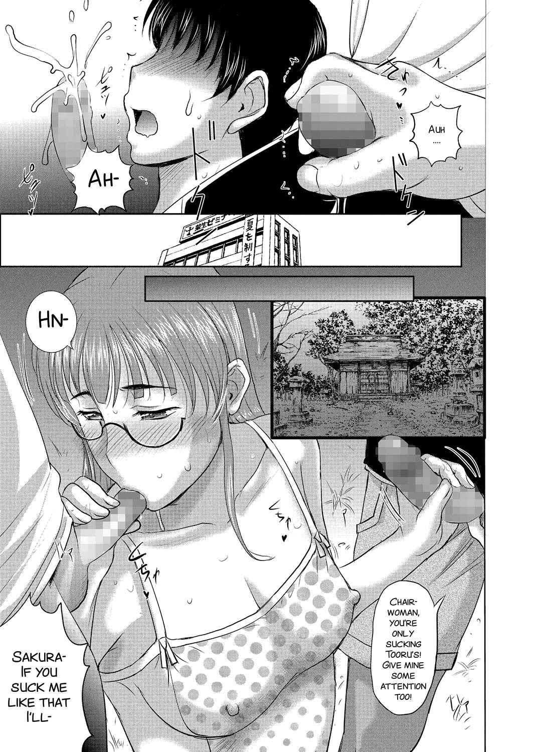 [Kusatsu Terunyo] Homestay Daydream Series No. 8 (COMIC Megastore Alpha 2018-01) [English] [SMDC] [Digital]