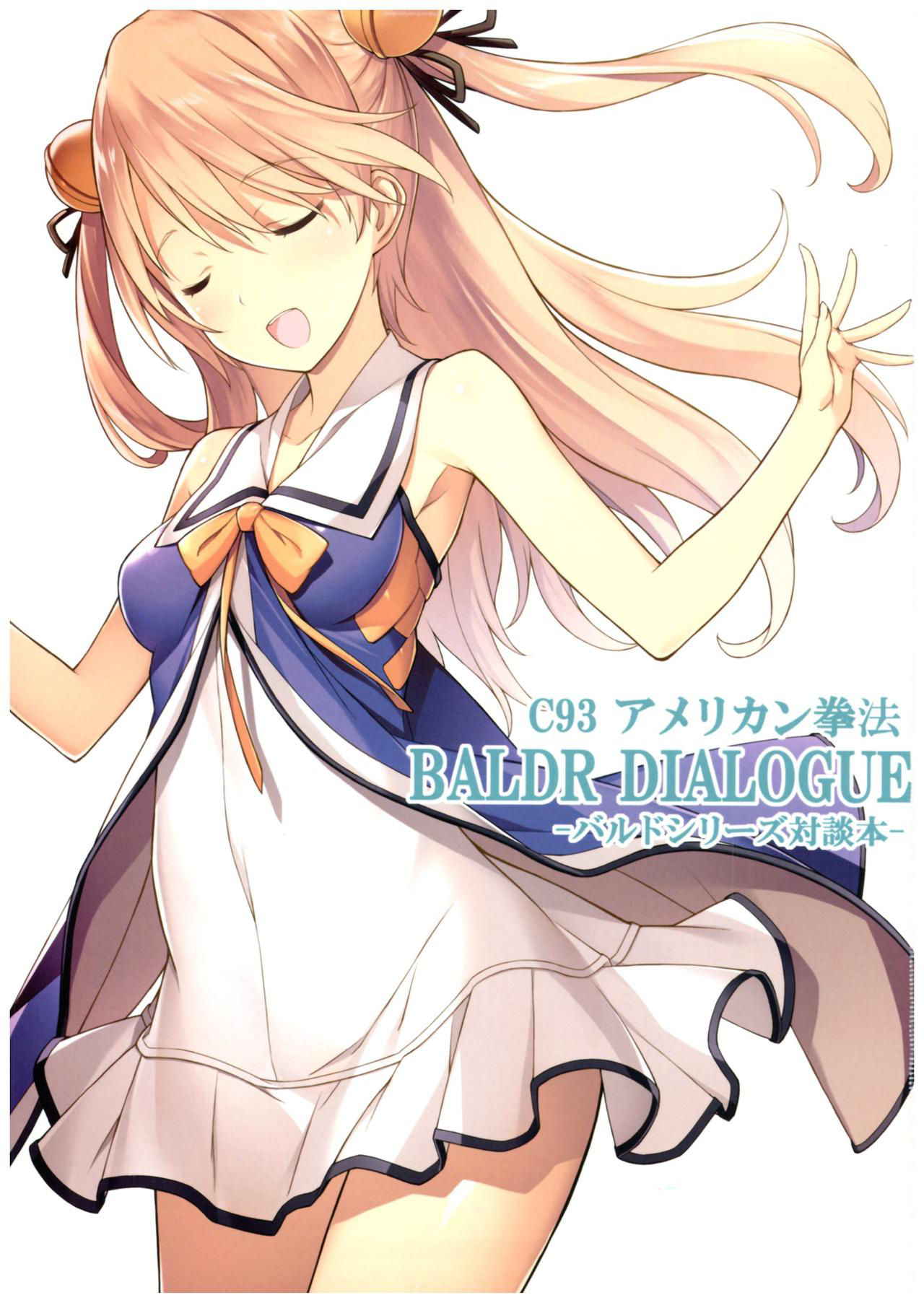 (C93) [American Kenpou (Kikuchi Seiji)] BALDR DIALOGUE (BALDR series)