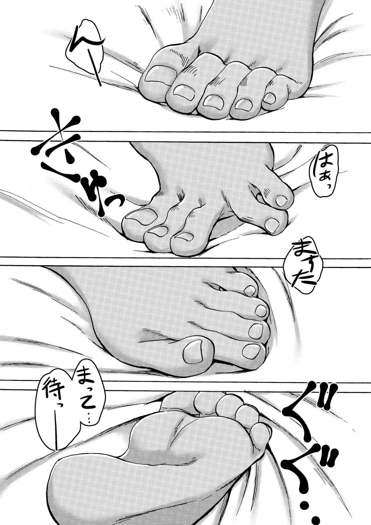 [Tsukemayuge (Yuzugin)] Feet Grand Order (Fate/Grand Order) [Digital]